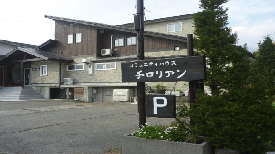 Community House Tyrolien Hakuba Exterior foto